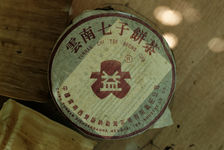 Yunnan Chi Tse Beeng Cha inscribed on a slab of 2003