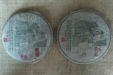 Difference between the packaging of Wang Bing vintages 2012 and 2013