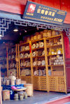 Boutique de puerh <span class='translation'>(Pu Er tea)</span> à Lijiang