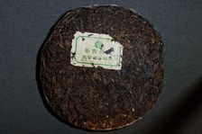 Fu Lu Yuan Cha galette antique produite avant 1949