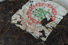 Grandes Menghai Tea Factroy anciennes et bien stockés, des valeur sures