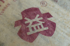 Grandes Menghai Tea Factroy anciennes et bien stockés, des valeur sures