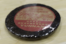 coarse Counterfeit Song Hao Pin