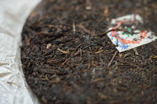 Puerh mature de 50 ans