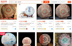 Galettes sold as Blue Brand on the Chinese Internet