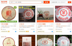 Examples of teas sold as Red Mark on the Chinese Internet