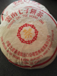 Imitations of Chi Tse Beeng Cha sold as Yellow Brands