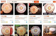 Teas sold as Chinese Internet brand