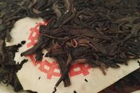 Counterfeiting of Chi Tse Beeng Cha sold as a Yellow Mark