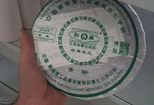 Galette Mengku Rong Shi that could easily be sold as a Green Label