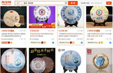 Thés vendu comme Marque Bleue sur Internet Chinois