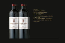 Publicité Chinoise pour le Chateau Latour Largus