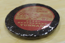 Songpin Hao's counterfeiting