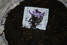 Galette Zi Cha (cha ye Yeshan)
