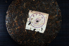 Galette Zi Cha compressed (Haiwan)