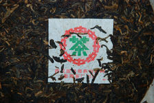 Nei Fei d'une Chi Tse Beeng Cha indiquant l'usine de production (Menghai Tea Factory)