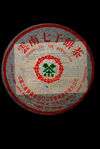 Chi Tse Beeng Cha Menghai Tea Factory