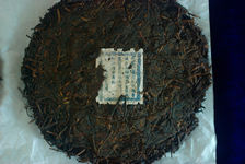  Among the very first cake produced by Menghai Tea Factory in 1940