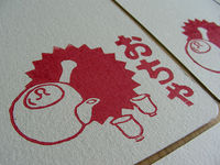Green Tea from Japan by Nikosan linocut (1)