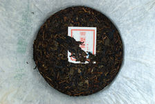  Da Xue Shan Shuangjiang Mengku Yeshan Chabing 2006