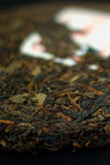 Da Xue Shan Shuangjiang Mengku Yeshan Chabing 2006