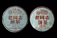 Packaging for 7578 and 2011 vintages 2005