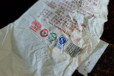 QS and Halal Logo on the back of the pack