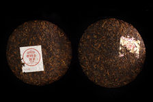 7578 2011 Haiwan face Menghai Tea Factory 7572 2011