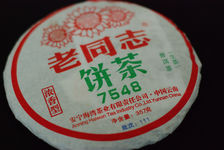 La nouvelle Haiwan 7548 millésime 2011 (emballage)