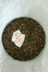The new 7548 vintage Haiwan 2011 (pancake)