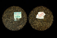 7548 2011 Haiwan face Menghai Tea Factory 7542 2011 (pancakes)