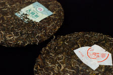 7548 2011 Haiwan face Menghai Tea Factory 7542 2011 (detail)
