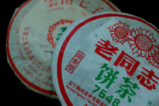 Haiwan 7548 2011 face à une 7542 de 2001 (emballages)