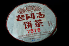 Emballage de la 7578 Haiwan millésime 2011