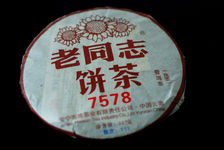 Packing of the 7578 vintage Haiwan 2011