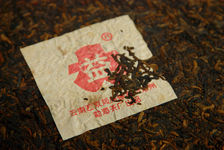  Fei Nei puerh <span class='translation'>(Pu Er tea)</span> a cake