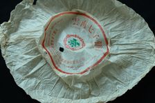 Emballage de puerh <span class='translation'>(Pu Er tea)</span> dans les années 90