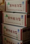  Boxes of single tree Maocha Kucong Shan Zhai