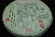 Galette de puerh <span class='translation'>(Pu Er tea)</span> emballée de papier Dai imprimé