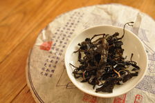 Feuilles violettes travaillé (Zi Yo Cha Wang Bing 2012)