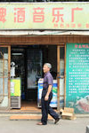 Petit bar sur les quais de Chengdu