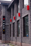 Collection d'art à la vente du Yuqing Art Collection Club