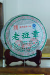 Famous cake Banzhang Lao Chen Sheng 2008