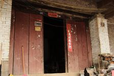  Former workshop Fuyuan Chang Yi Wu