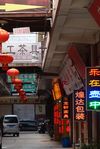 Lanterns in the aisles of the market in Kunming tea