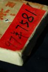 Référence 7581 rajoutée par un collectionneur sur une brique des années 90