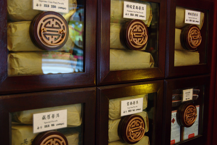 The best tea houses in Hong Kong Where to buy good puerh in Hong Kong?